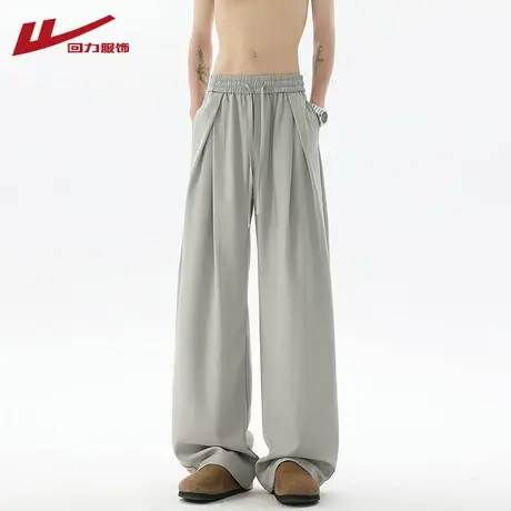 回力美式冰丝凉感西装裤子男夏季褶皱阔腿拖地长裤垂感直筒休闲裤商品大图