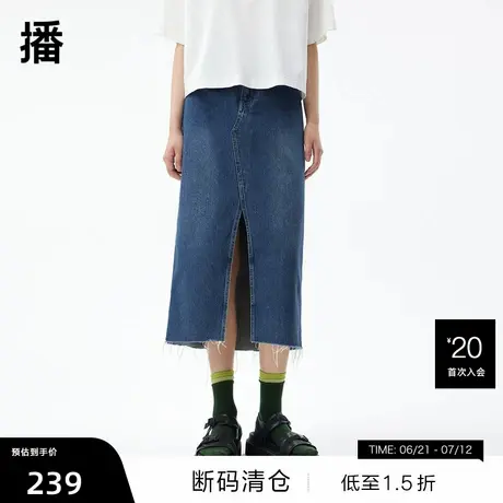 【播奥莱】播高腰复古牛仔半身裙女商场同款不规则裙子BDQ3BD1809商品大图
