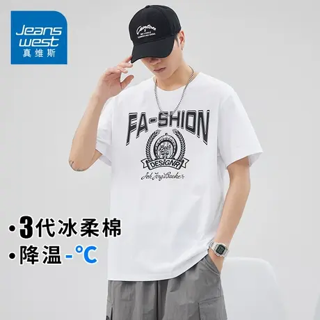 KZH真维斯速干短袖T恤男夏季薄款宽松透气打底衫潮牌印花休闲上衣商品大图