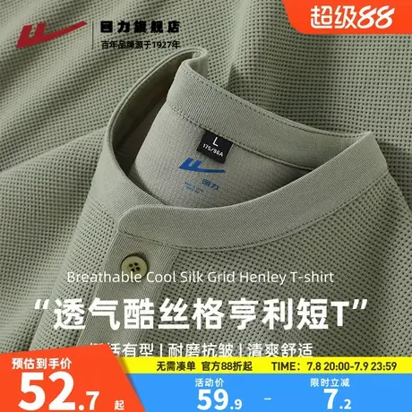 回力小众设计感短袖男夏季新款亨利领t恤青少年潮牌百搭帅气衣服K商品大图