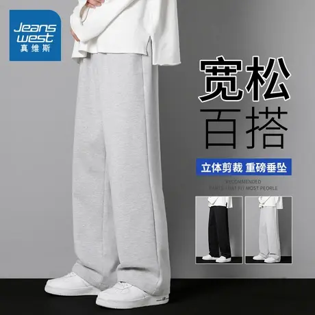 NN真维斯运动休闲裤男款春秋季宽松直筒裤子男韩版潮流青少年卫裤商品大图