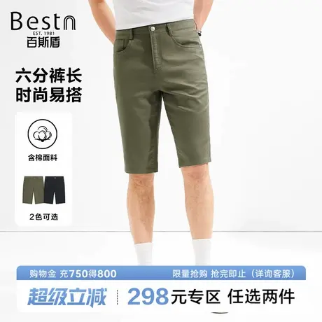 百斯盾男士短裤2025春夏休闲时尚男宽松显瘦显高设计感压花六分裤商品大图