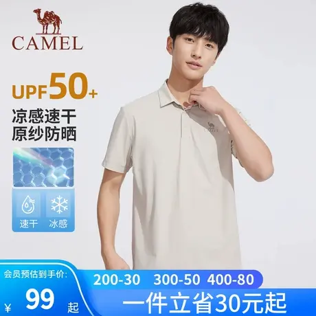 骆驼男装POLO衫男2025夏季透气亲肤翻领纯色短袖上衣吸湿速干半袖图片