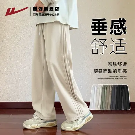 回力纯色裤子男2025新款秋季宽松百搭休闲裤男生垂感透气阔腿裤K图片