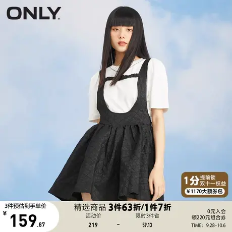 【买5免1】ONLY奥莱夏季甜美纯色压花背带A字短裙半身裙女商品大图