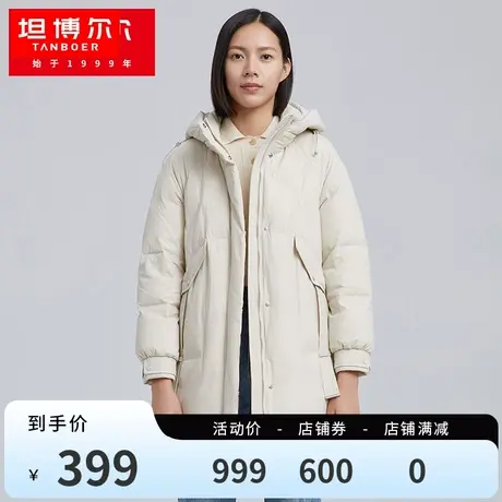 【反季女装】坦博尔新款羽绒服女时尚连帽中长款修身保暖秋冬外套图片