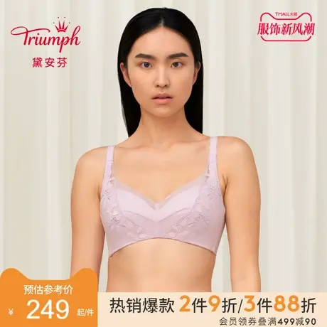 Triumph/黛安芬逆龄竹韵大胸内衣女薄款蕾丝侧收副乳文胸11-1878商品大图