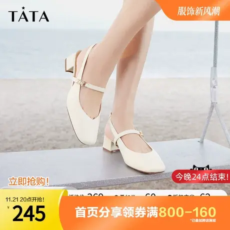 Tata他她法式包头凉鞋女款一字带粗跟牛皮凉鞋2023夏新款7SG07BH3商品大图