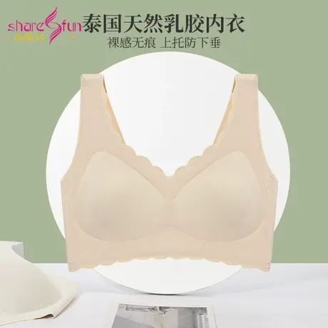 霞黛芳夏季轻薄大胸显小运动文胸无痕无钢圈收副乳抑菌乳胶内衣女商品大图