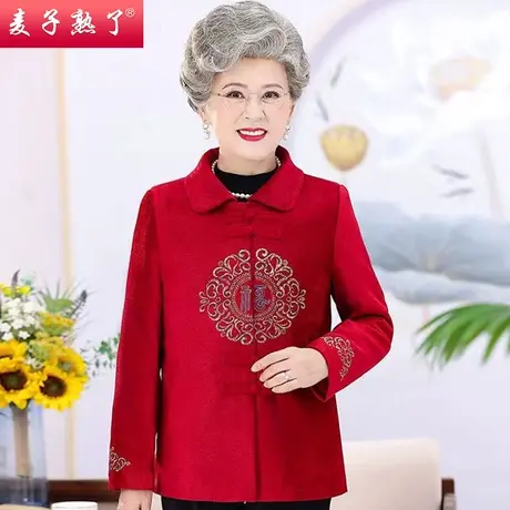 中老年人女奶奶装春绣花呢子开衫外套2024秋季新款喜妈妈装上衣服图片