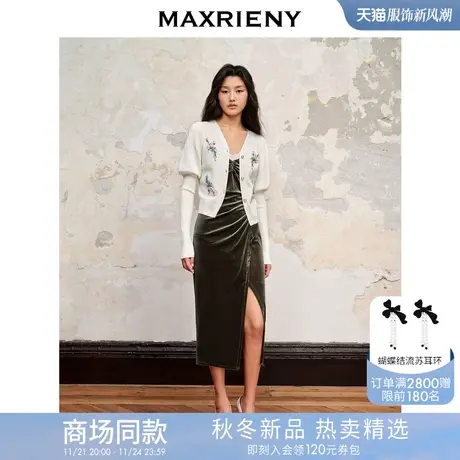 【商场同款】MAXRIENY精致复古绿色丝绒侧开衩吊带连衣裙秋季裙子商品大图