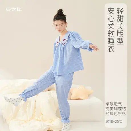 安之伴【安心睡眠】睡衣女春秋长袖可爱娃娃领格子大码家居服套装商品大图