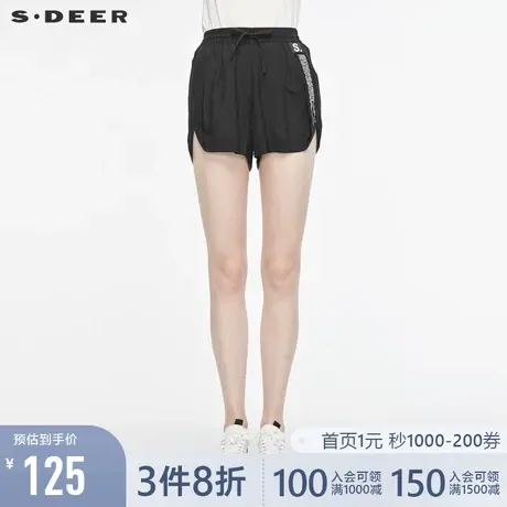 sdeer圣迪奥女夏运动松紧腰身撞色字母抽绳系带短裤S19280923图片