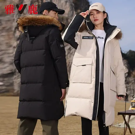 【95绒子+极寒】雅鹿羽绒服男女同款情侣中长款2024秋冬新款过膝商品大图