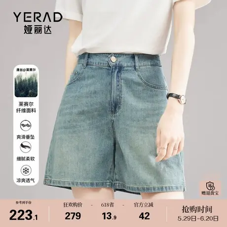 娅丽达时髦百搭牛仔短裤女2025夏季薄款裤子宽松显瘦浅色三分裤潮商品大图