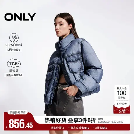 ONLY奥莱冬季90白鸭绒立领宽松面包服羽绒服女商品大图