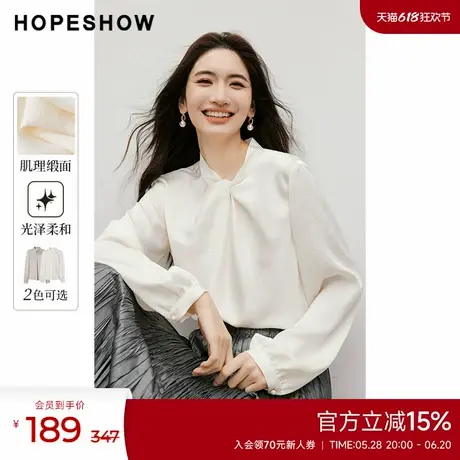 红袖outlets春季2025新款女装肌理感直身结构V领套头缎面上衣商品大图