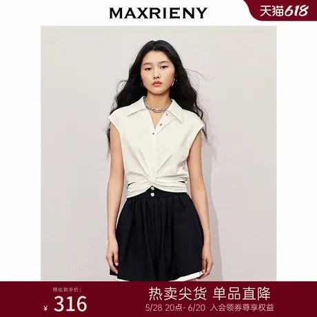 MAXRIENY精致休闲烫钻上衣腰部镂空小众设计感气质高级气质感女装商品大图