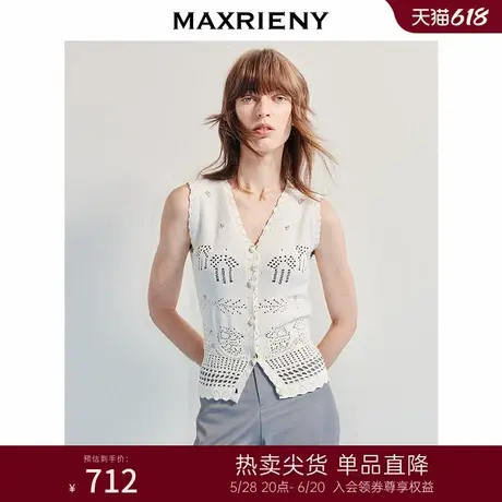 MAXRIENY波嬉风宽松v领毛针织马甲25夏款波西米亚风马夹背心女商品大图