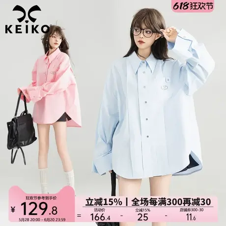 KEIKO 通勤松驰感纯棉长袖衬衫2025春夏温柔感廓形显瘦外套式衬衣商品大图