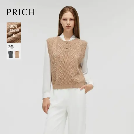 【100%绵羊毛】PRICH时尚针织马夹2024冬季新款无袖休闲上衣女图片