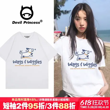 韩系宽松白色正肩t恤女短袖2025夏季新款简约风百搭通勤纯棉上衣图片