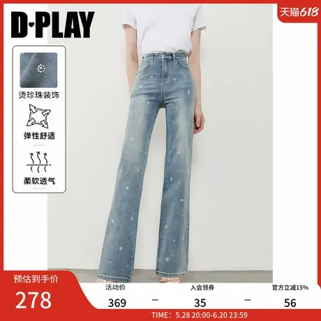 DPLAY2025年春季新款蓝色原色牛仔裤女时尚流行长款直筒裤子长裤商品大图