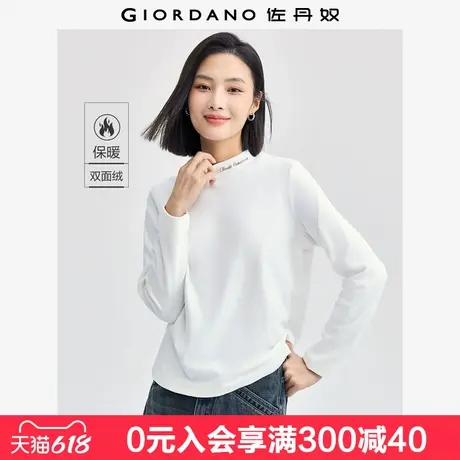 佐丹奴长袖T恤女新款双面绒保暖打底衫刺绣半高领套头衫05324788图片