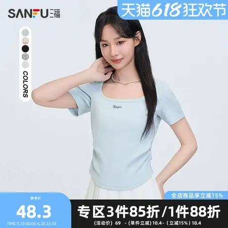 三福短T恤2025夏季小标装饰褶皱收腰时尚上衣女装495686商品大图