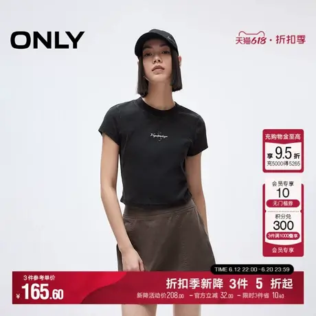 ONLY2025夏季新款酷感做旧水洗设计正肩圆领显高显瘦短款T恤女商品大图