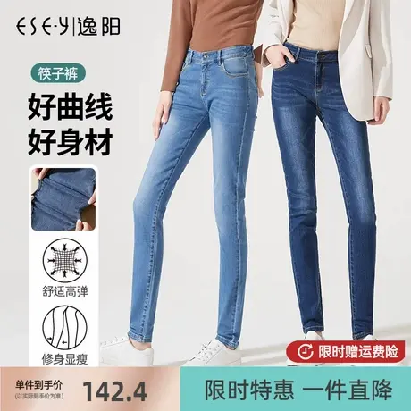 逸阳女裤2025春季新款韩版牛仔裤女长裤修身小脚裤显瘦黑色铅笔裤商品大图