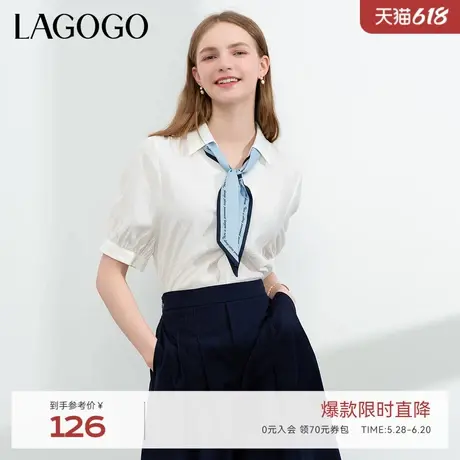 LAGOGO通勤V领气质本白色衬衫女拉谷谷夏季新款休闲文艺风上衣商品大图