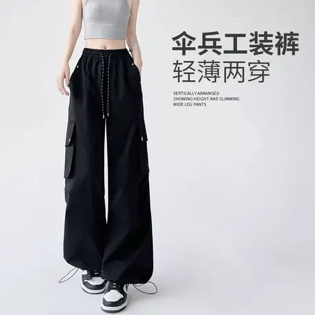 冰丝速干工装裤子女夏季薄2025新款高腰宽松直筒垂感休闲运动卫裤商品大图