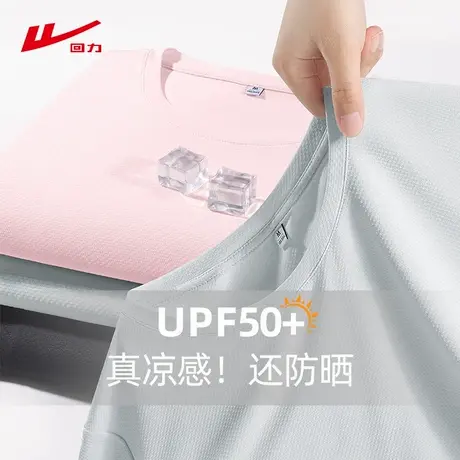 回力灰色正肩短袖t恤女夏2025新款冰丝凉感户外运动跑步瑜伽上衣图片