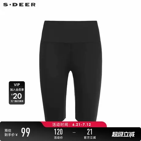 sdeer圣迪奥女装25年新品松紧撞色字母修身打底中裤S252Z5502图片