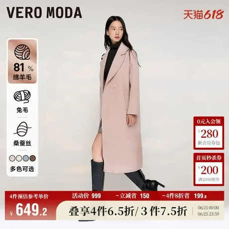 Vero Moda奥莱毛呢大衣女秋冬新款优雅通勤收腰羊毛外套上衣百搭商品大图