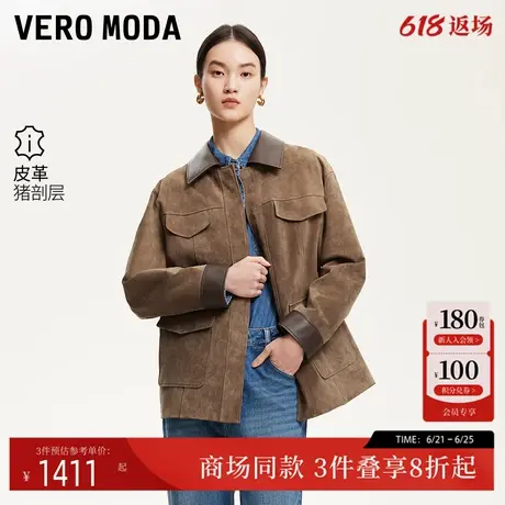 Vero Moda皮衣2025春季新款可拆马甲内胆磁吸扣翻领皮衣325110010图片