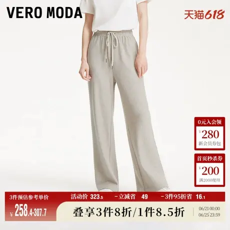 Vero Moda休闲裤女2025夏季新商场同款坑条宽松针织裤325174006商品大图