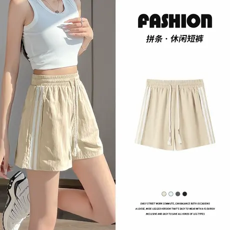 KWV真维斯夏季休闲运动短裤女2024新款小个子宽松显瘦百搭阔腿裤商品大图