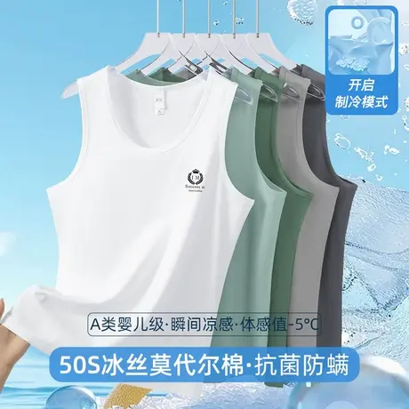 莫代尔白色背心男夏季健身速干吊带冰丝凉感坎肩抗菌防螨无袖t恤商品大图