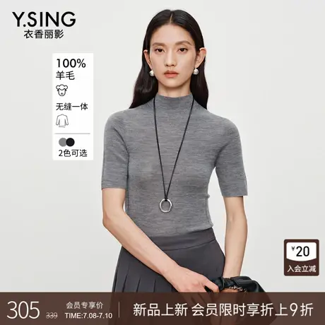 【100%羊毛无缝一体】衣香丽影半高领短袖针织衫女2025年秋装新款图片