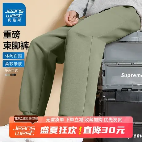 GV真维斯束脚裤子男春秋季新款男士抹茶绿宽松休闲束脚运动裤B商品大图