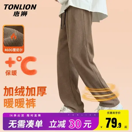 唐狮加绒裤子男2025新款冬季重磅雪尼尔直筒裤男士加厚保暖卫裤HW商品大图