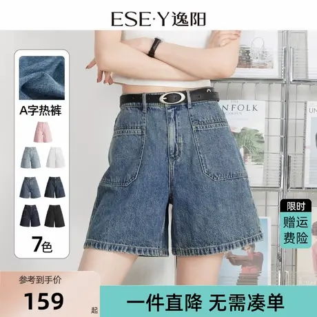 逸阳不易褪色牛仔短裤女2025年夏季薄款A字版型宽松遮肉显瘦裤子商品大图