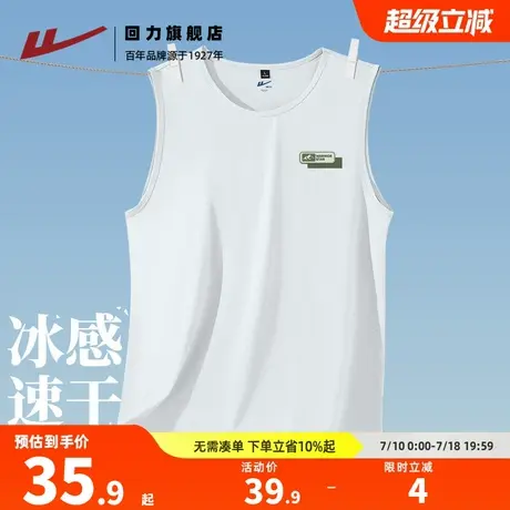 回力冰丝背心男夏季日系休闲宽松无袖t恤男款网眼透气速干上衣服A图片