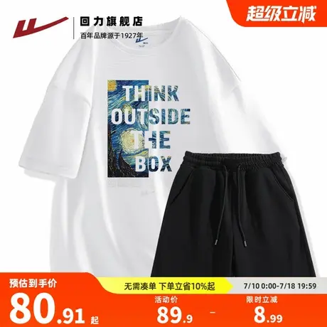 回力夏季短袖套装男生运动休闲短裤t恤衫男士美式潮流百搭两件套A图片