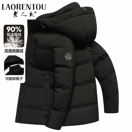 老人头【90鹅绒】羽绒服男士短款2024商务休闲保暖连帽冬装厚外套商品大图