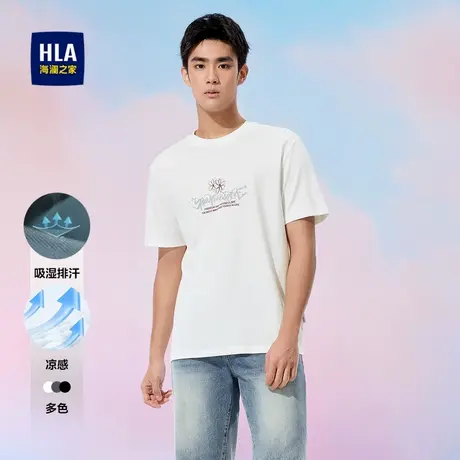 HLA/海澜之家SPRINTING SMILET恤2025夏季新款凉感吸湿排汗短t男图片