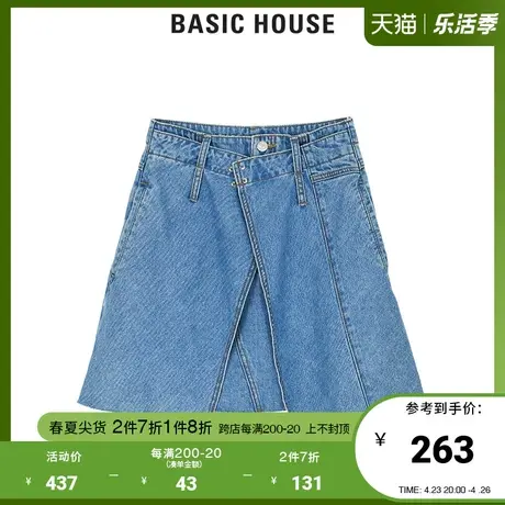 Basic House/百家好商场同款韩风时尚半身裙女牛仔开叉HUSK320F商品大图