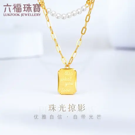 六福珠宝光影金淡水珍珠字牌双层黄金项链女套链计价GDGTBN0019商品大图